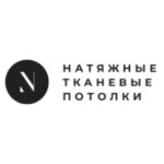 Натяжные Потолки (ул. Манойлова, 2), потолочные системы в Тирасполе