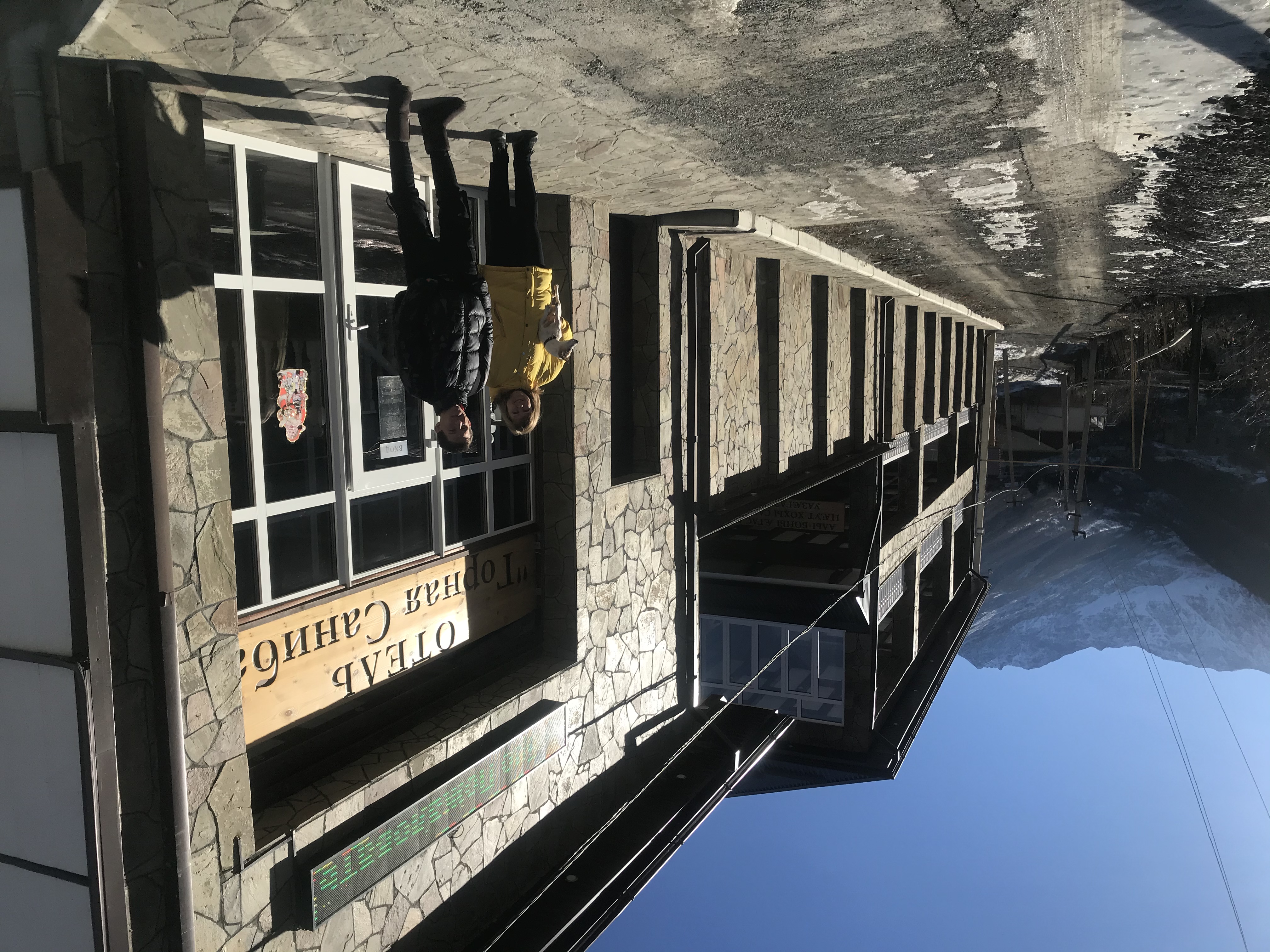 Фото Mountain Saniba