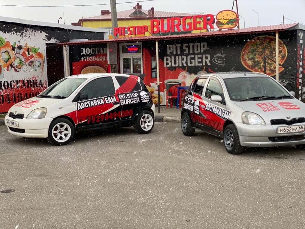 Pitstop burger московская ул 86а фото Пит Стоп Бургер, быстрое питание, ул. Гнечко, 6, п. г. т. Южно-Курильск - Яндекс