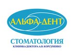 Alfa-dent (Udarnikov Avenue, 49к1) ، عيادات الأسنان