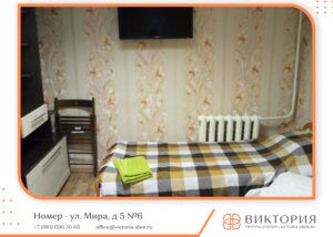 Виктория Мира 5