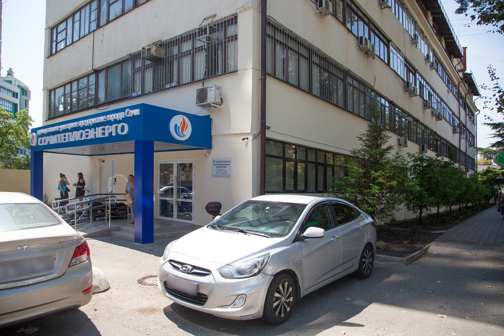 Servicio comunal Sochiteploenergo, , foto