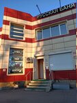 Магазин продуктов (Dimitrova Street, 159Б), grocery
