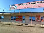 Rem Truck (Izyskateley Street, 39А), auto parts and auto goods store