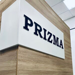 Prizma (Valgagradskaja Street, 4А), clothing store