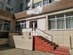 Время детское (Pirogova Street, 78), organization of events