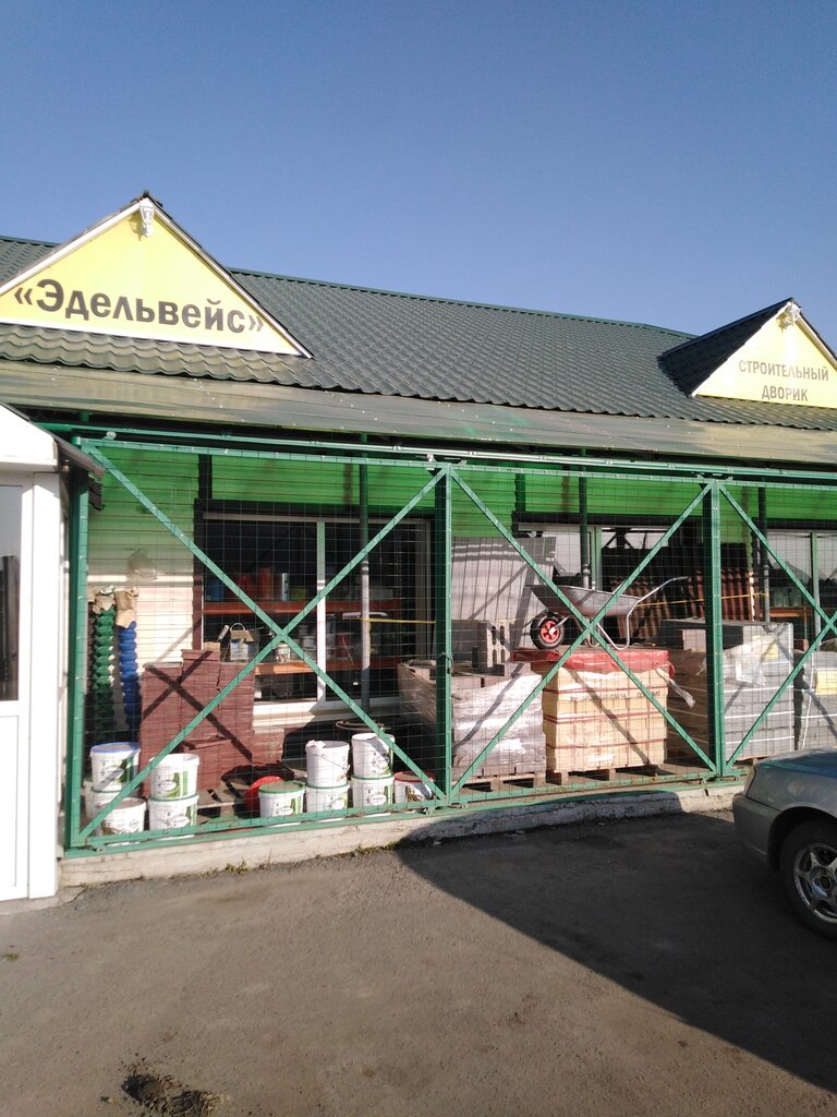 Supermarket Стройматериалы, Sverdlovsk Oblast, photo
