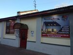 Strong (Uglichskaya Street, 12Ак1), roofing and roofing materials