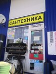 Magazin Santekhnika (derevnya Nesterovo, Sovkhoznaya ulitsa, 8), plumbing shop