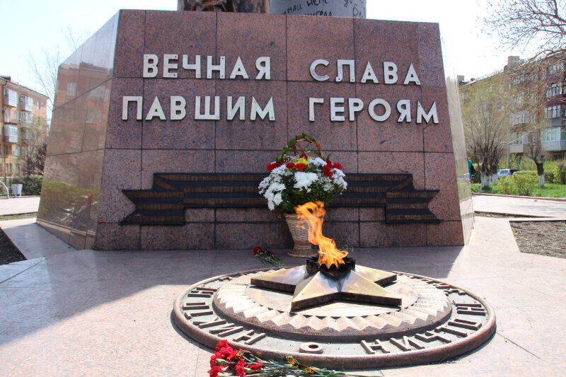 Новотроицк стелла