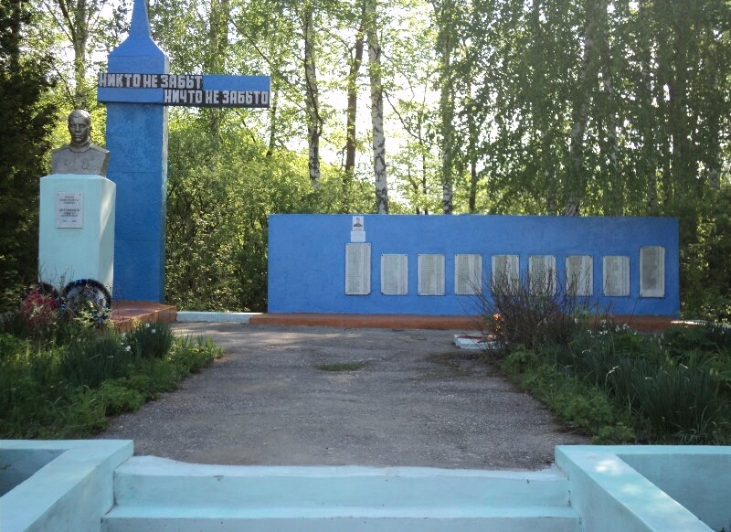 Monument, memorial Мемориал Великой Отечественной войны, Penza Oblast, photo