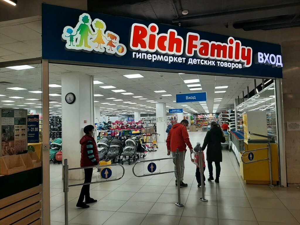Магазин В Уфе Rich Family
