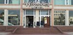 Verona (Ferghana, Sayilgoh ko'chasi, 42), furniture store