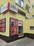 Foxvard (Severniy Microdistrict, ulitsa Kapustina, 20/1), foreign language courses