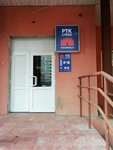 Rtk Stroy (Tankista Aleksandrova Street, 4), construction of country houses and cottages