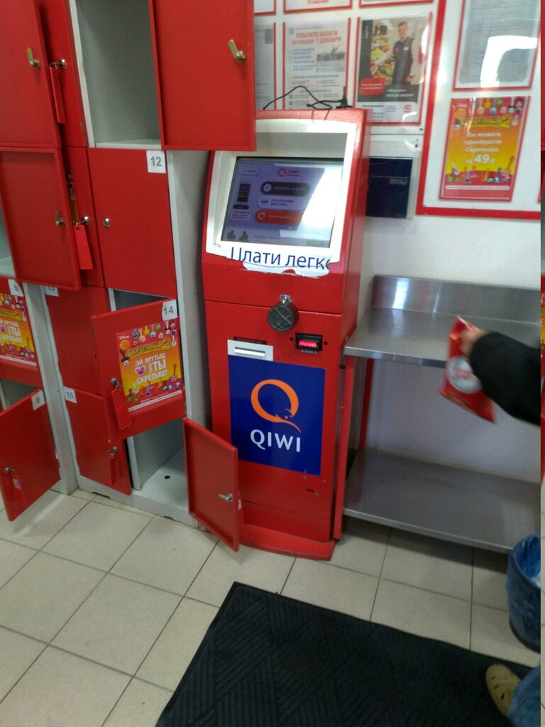 Payment terminal Qiwi, Ufa, photo