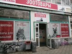 Vsyo dlya vashikh pitomtsev (Krasnoflotcev Street, 10), pet shop
