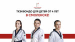 Школа Тхэквондо Юрия Азарова (ulitsa Rylenkova, 32А), sports club
