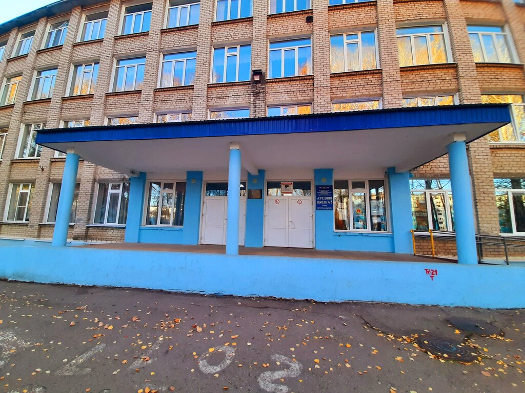 Ульяновск школа 66 карта