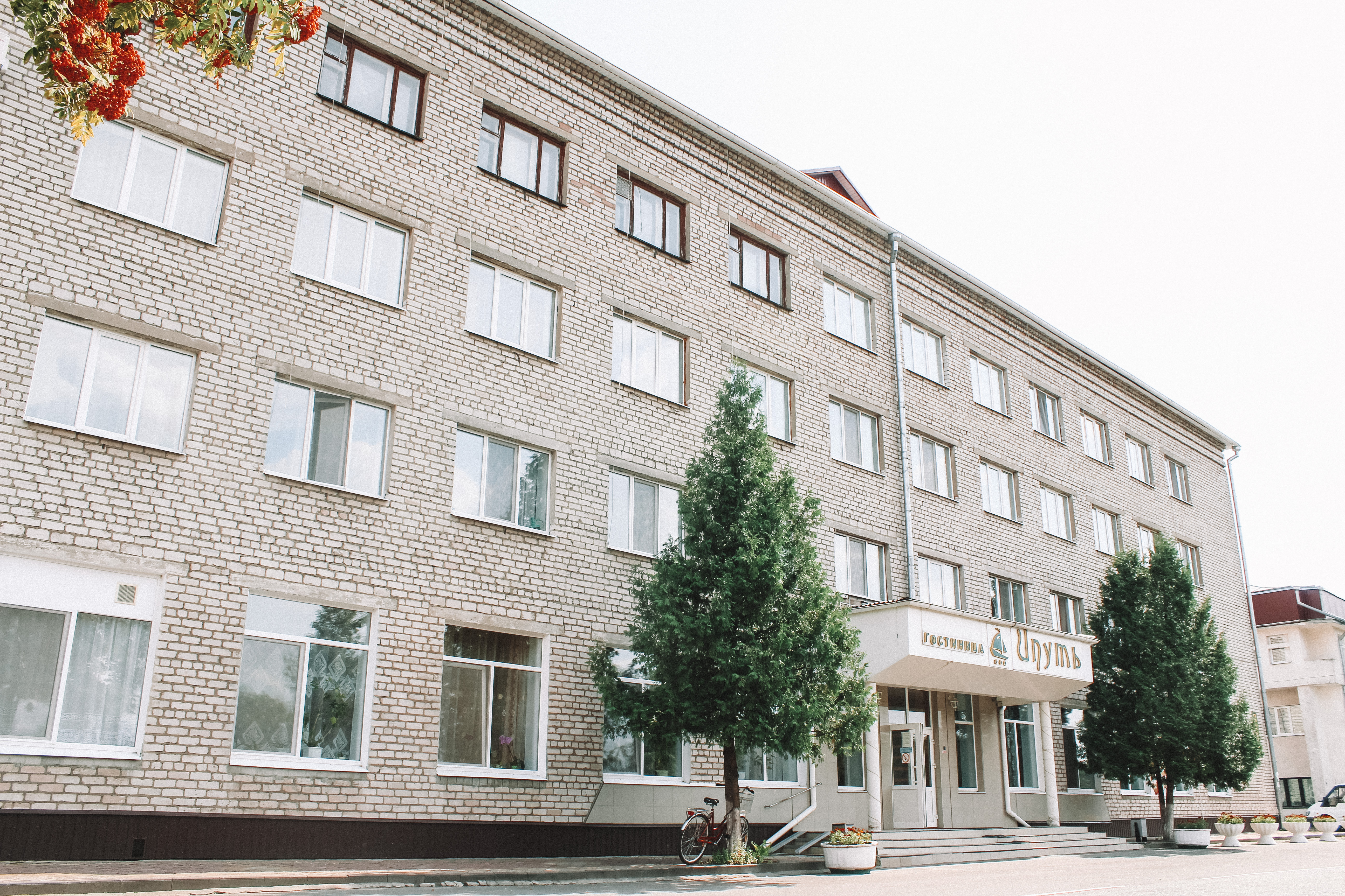 Фото Отель Ипуть