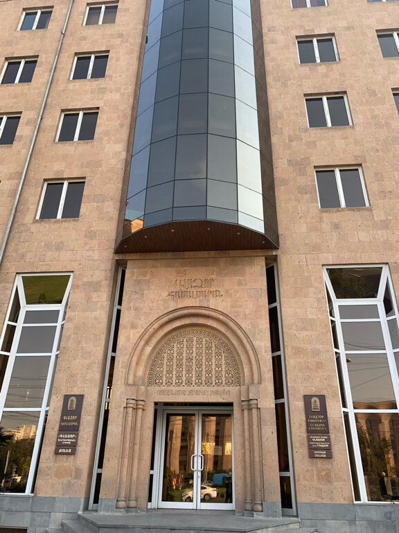 University Yerevan Gladzor University, Yerevan, photo