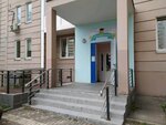 Смайленькая школа (Bolshaya Marfinskaya Street, 4к2), kindergarten, nursery