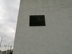 В.А. Глазунов (Generala Glazunova Street, 2) ، لافتة تاريخية، حجر أساس