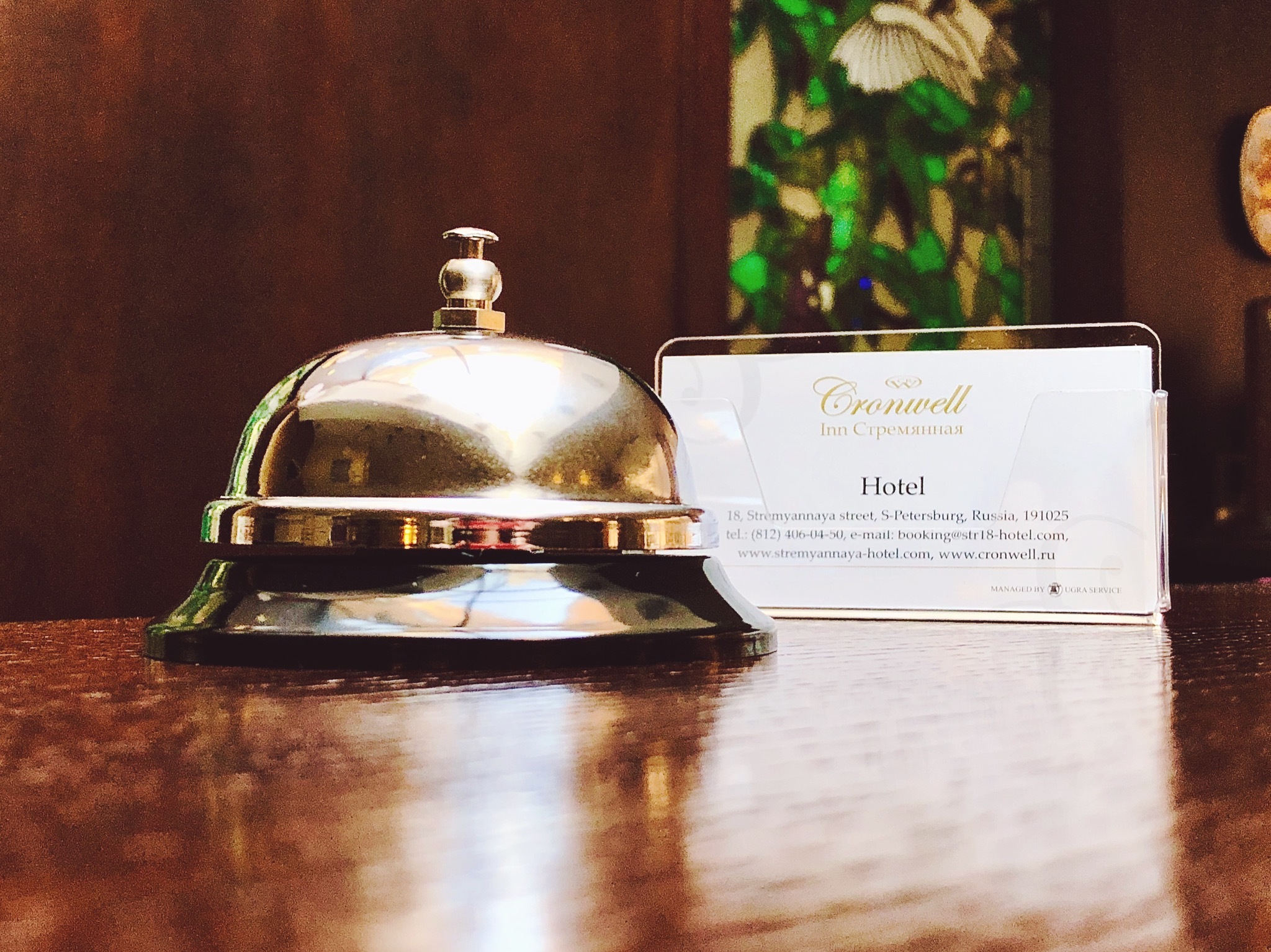 Фото Cronwell Inn Стремянная