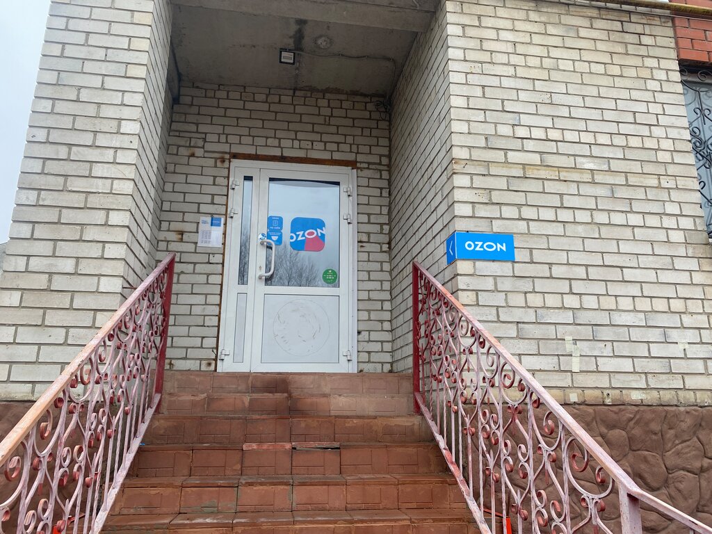 Озон ливны график работы Озон ливны график работы