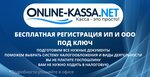 Business Expert (улица Кулакова, 37) kassa apparatlari va sarf materiallari