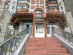 Lisa (Lizyukov street, 66А), eyebrow and eyelash salon