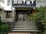 Estet (mikrorayon Yubileyny, Platanovy bulvar, 2), beauty salon