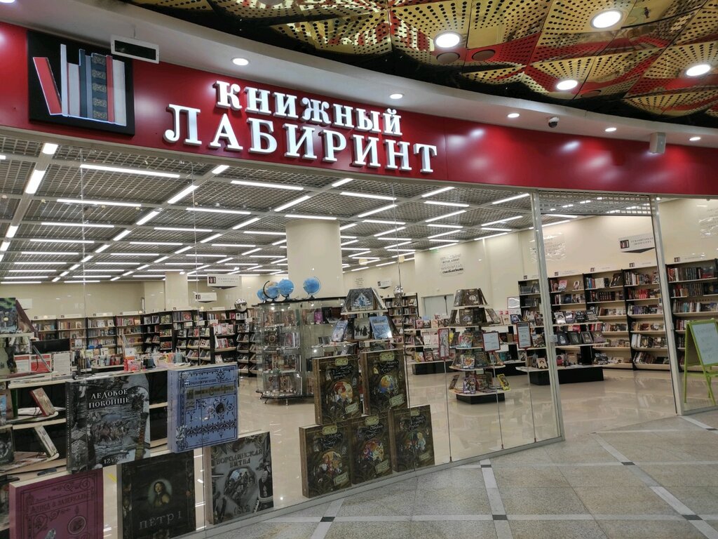 Бардачок магазин екатеринбург