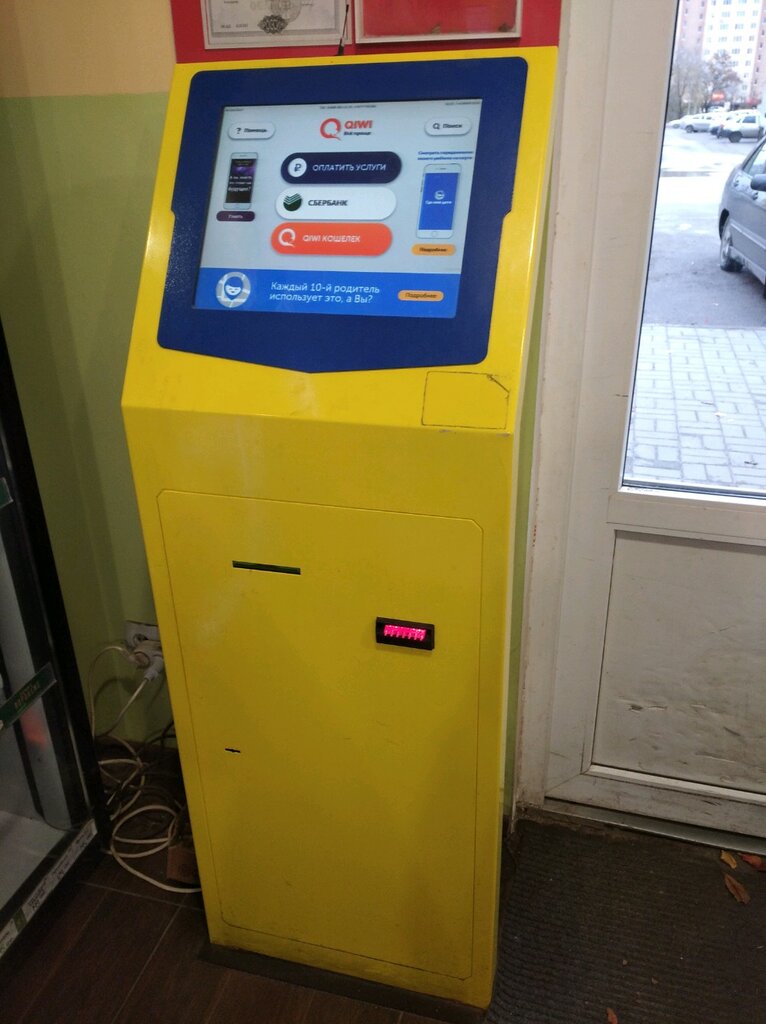 Payment terminal QIWI, Voronezh, photo