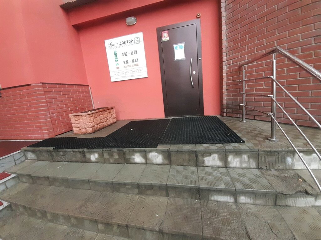 Медицинский центр Ваш доктор, Новосибирск, ул Новогодняя: запись на приём, адрес