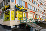 Glavpivo (Nalichnaya Street, 49), beer shop