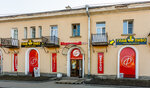Glavpivo (Sedova Street, 89к1), cervecería