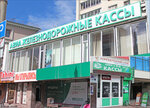 Челябинсктрансагентство (ул. Свободы, 141, Челябинск), железнодорожные билеты в Челябинске