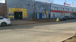 Brand Center (Gorodskoy Lane, 54), car wash