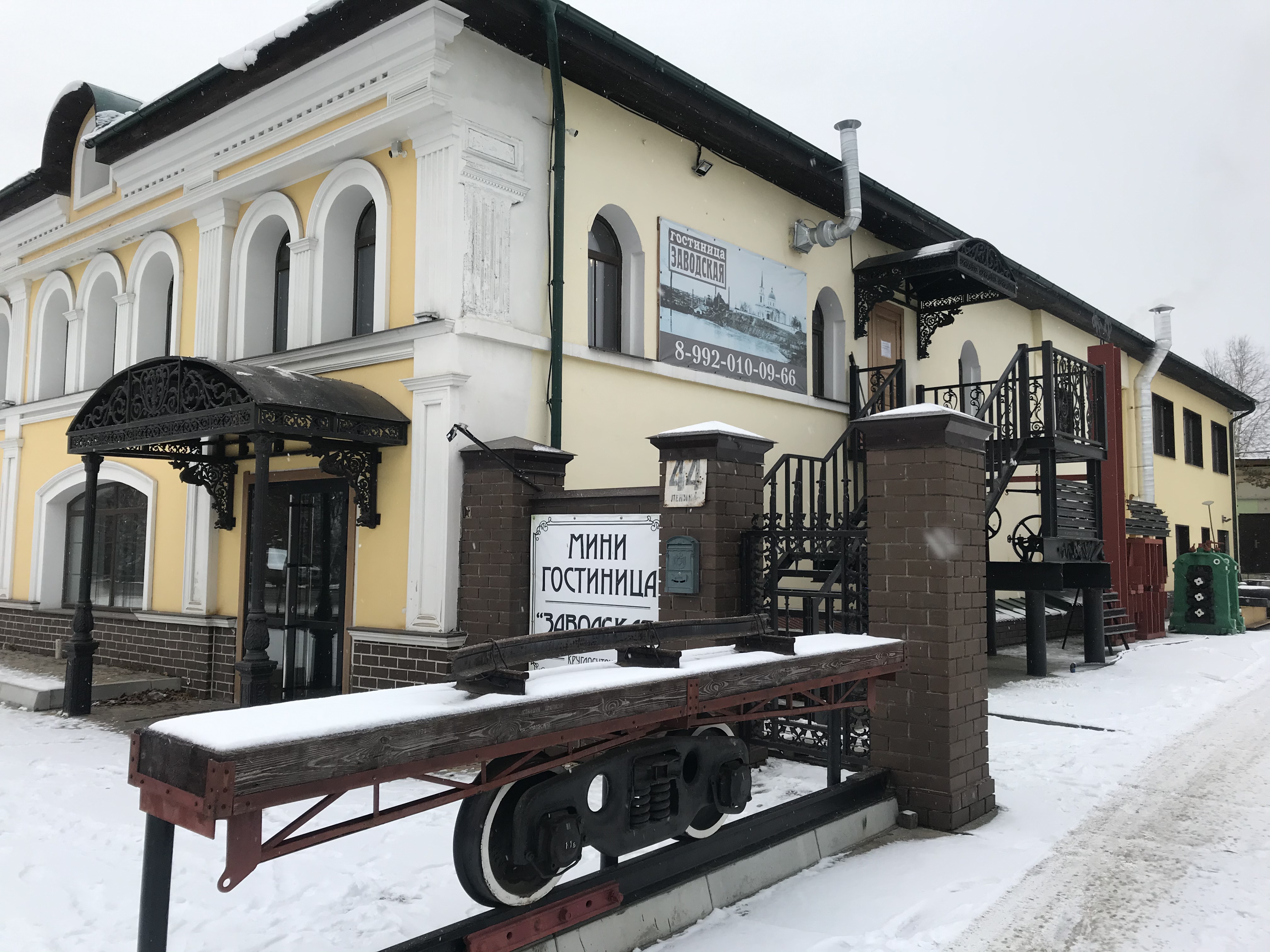 Фото отеля 2