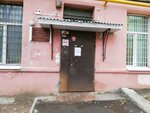 Детское амбулаторное отделение (Partizanskaya Street, 130), departamento del hospital