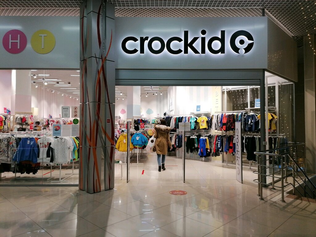 Магазин Детской Одежды Крокид