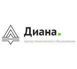 Диана (ул. Малышева, 28), кассовые аппараты и расходные материалы в Екатеринбурге