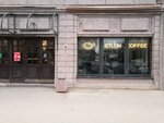 Etlon coffee (Bolshoy Vasilyevskogo Ostrova Avenue, 83), coffee to go