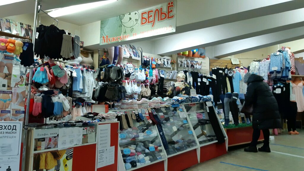 Lingerie and swimwear shop Белье мужское и женское, Vladimir, photo