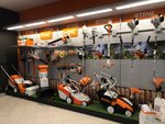Stihl (Roschino, Zheleznodorozhnaya ulitsa, 8), electric and gas powered tools