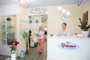 Krylia (Arkhangelsk, Dachnaya Street, 50), beauty salon