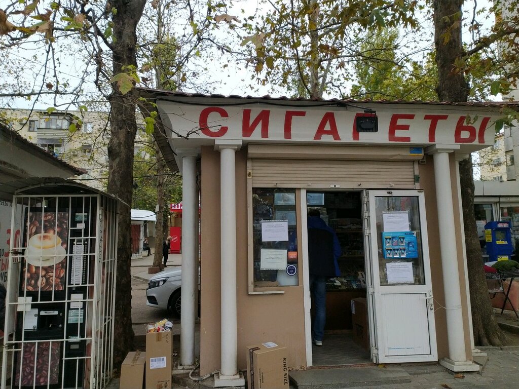 Estanco Магазин табака и курительных принадлежностей, , foto