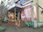 Beermarket (Отрадная ул., 75, Ульяновск), магазин пива в Ульяновске