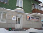 Интерра (ул. Ватутина, 39), офис организации в Первоуральске